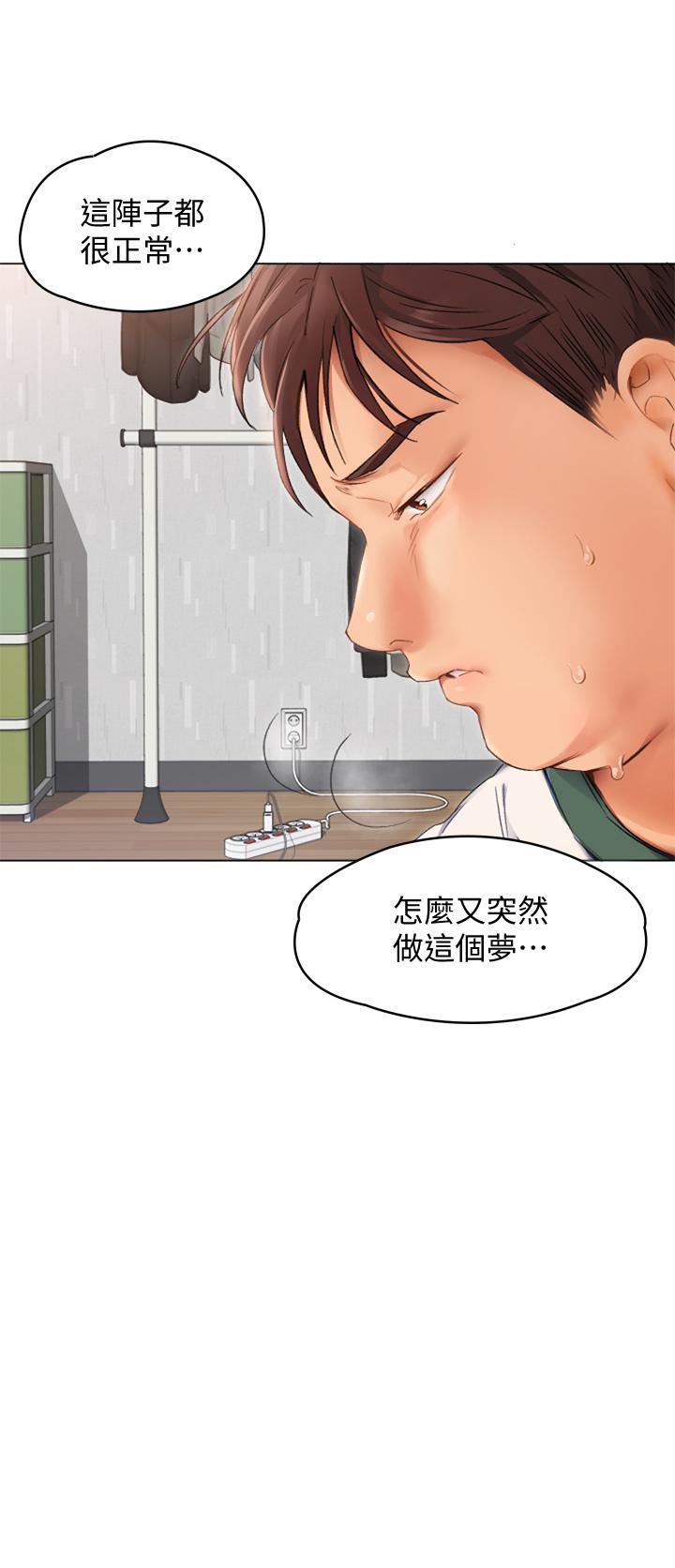 今晚就決定吃你了漫画 免费阅读 第1话-借朋友吸奶 20.jpg