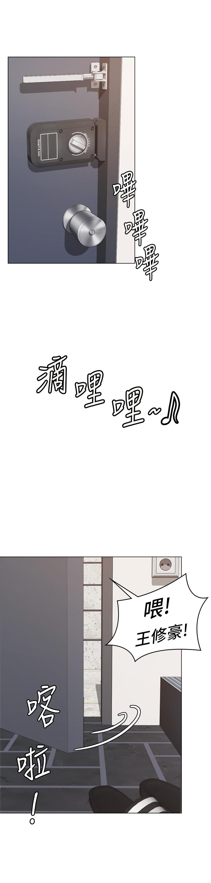 今晚就決定吃你了漫画 免费阅读 第1话-借朋友吸奶 25.jpg