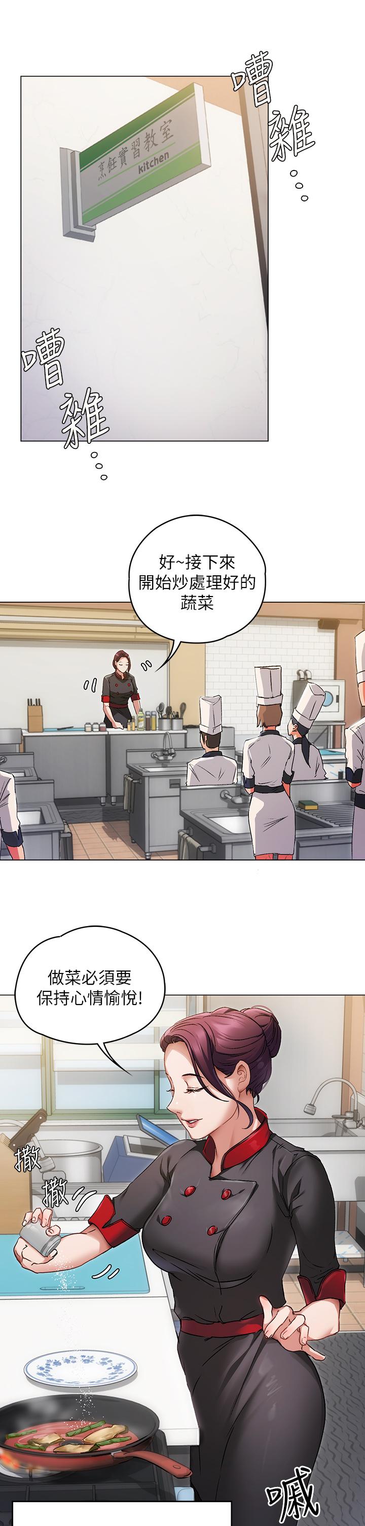 今晚就決定吃你了漫画 免费阅读 第1话-借朋友吸奶 50.jpg