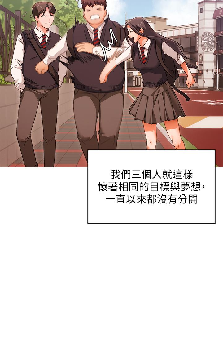 今晚就決定吃你了漫画 免费阅读 第1话-借朋友吸奶 62.jpg