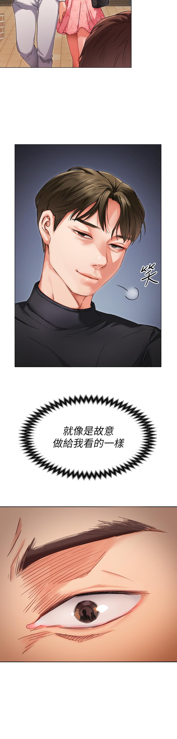 今晚就決定吃你了漫画 免费阅读 第1话-借朋友吸奶 73.jpg