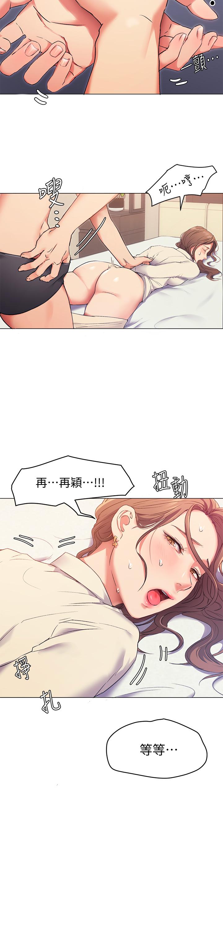 今晚就決定吃你了漫画 免费阅读 第2话-我梦到你的胸部 60.jpg