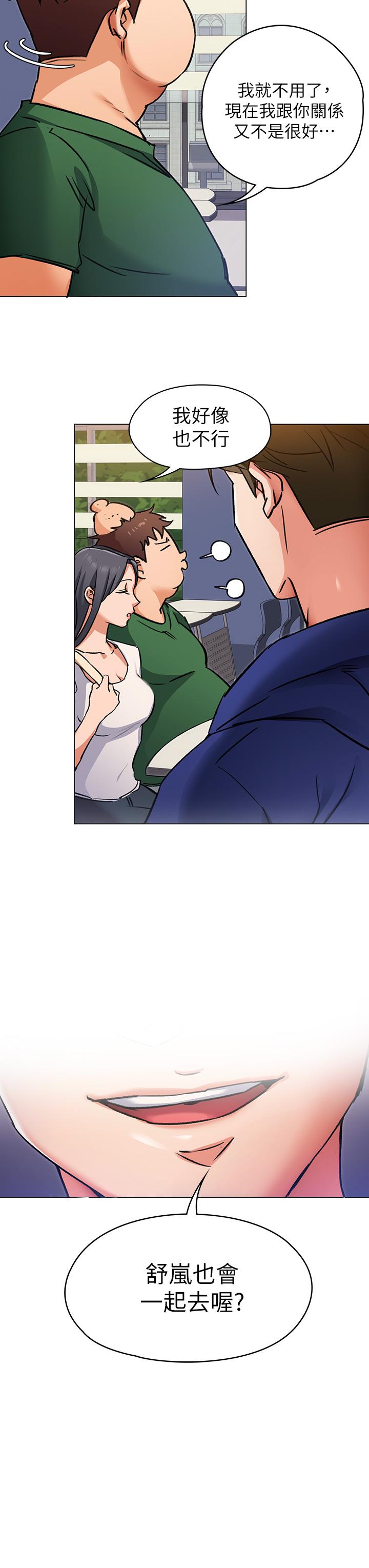 今晚就決定吃你了漫画 免费阅读 第6话-户外车震到高潮 34.jpg