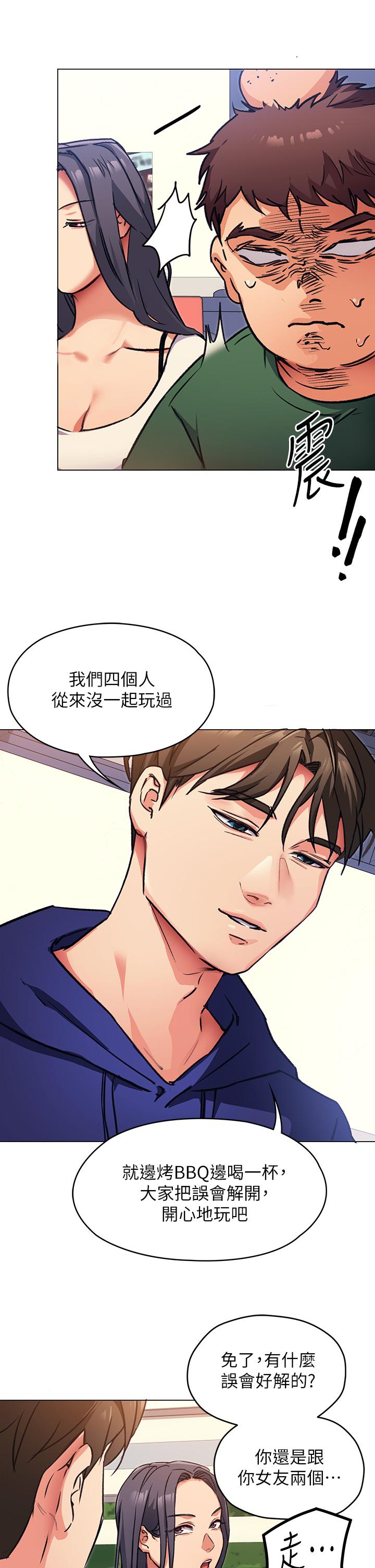 今晚就決定吃你了漫画 免费阅读 第6话-户外车震到高潮 36.jpg