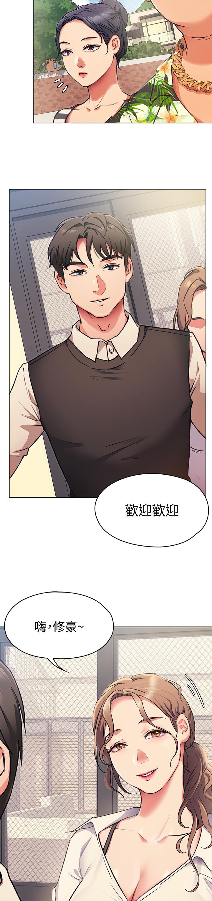 今晚就決定吃你了漫画 免费阅读 第6话-户外车震到高潮 41.jpg