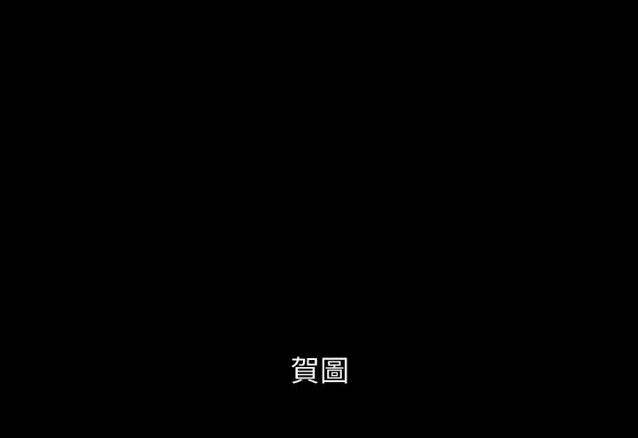 傀儡漫画 免费阅读 第200话-乖乖被打屁股的达莉 57.jpg