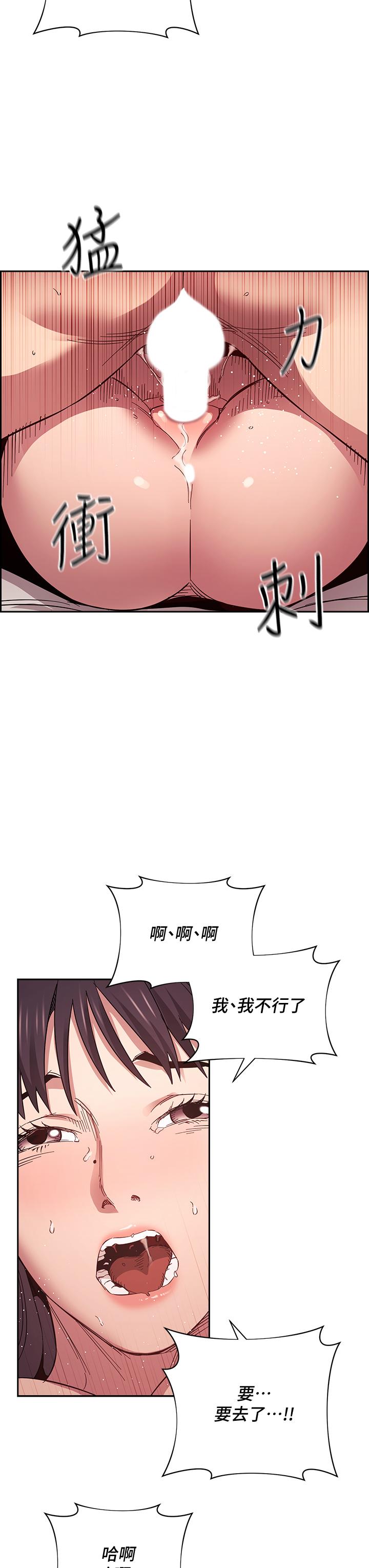 朋友的媽媽漫画 免费阅读 第58话-和年轻主妇的浓烈3P 33.jpg
