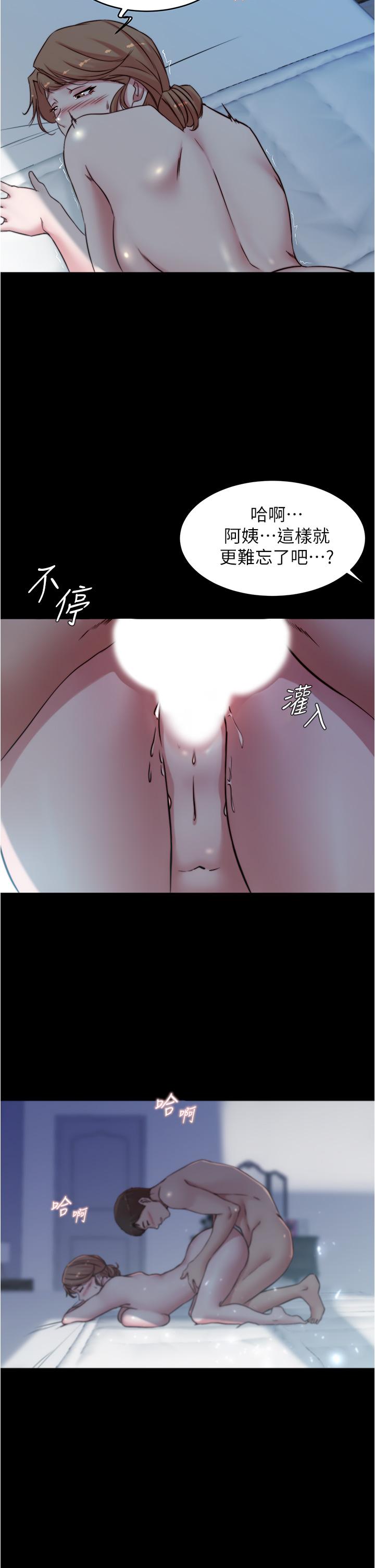 小褲褲筆記漫画 免费阅读 第56话-测试内裤笔记的极限 29.jpg