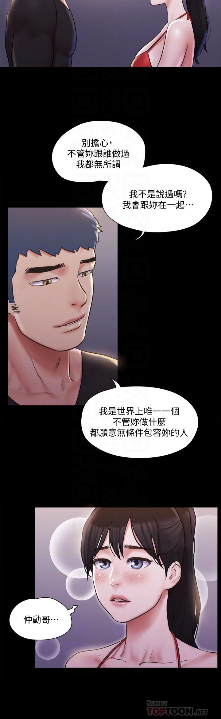 協議換愛漫画 免费阅读 第117话-色情的泳装拍摄现场 12.jpg