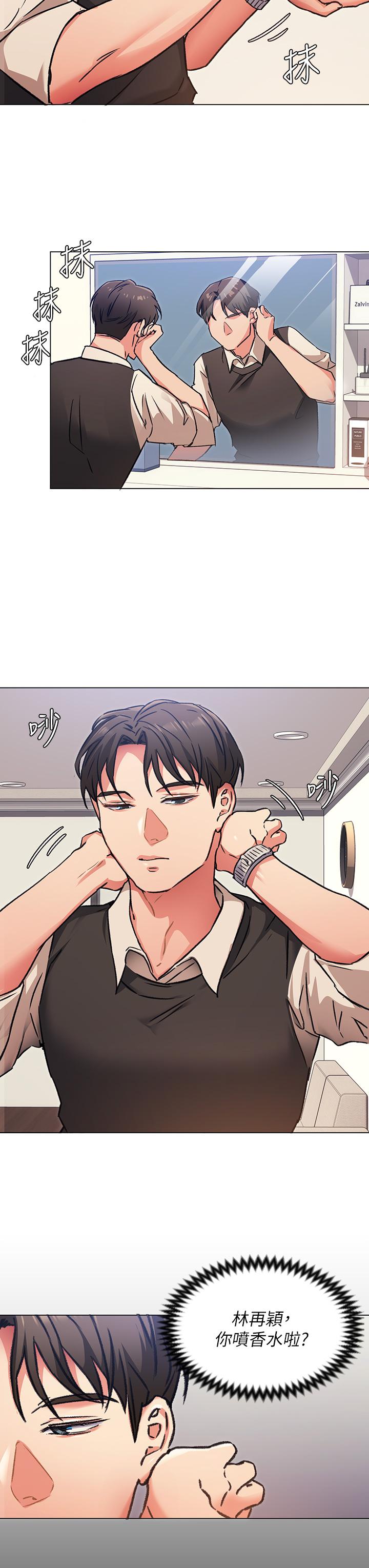 今晚就決定吃你了漫画 免费阅读 第7话-来玩脱衣游戏吧 9.jpg
