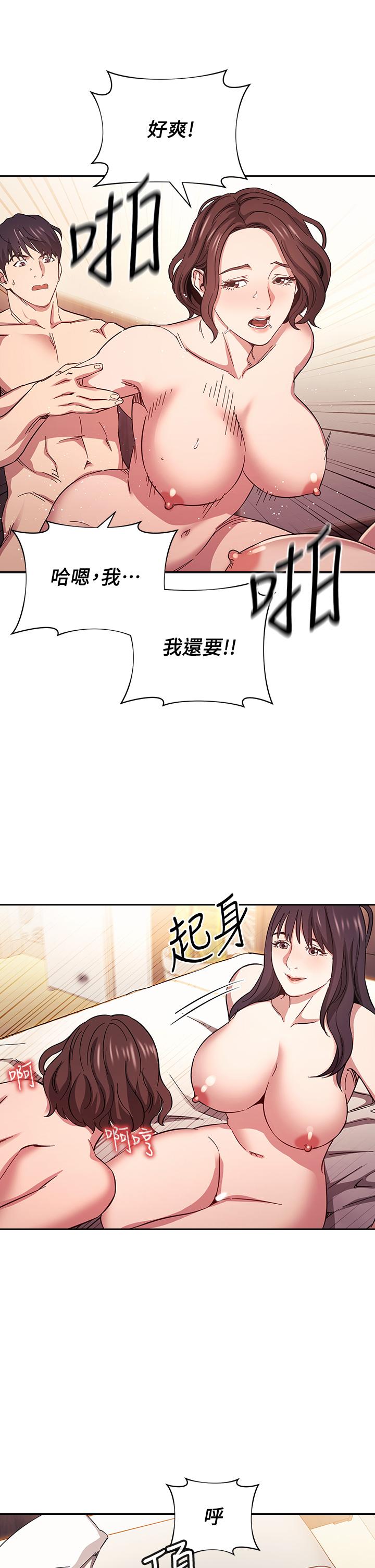 朋友的媽媽漫画 免费阅读 第59话-一滴都别剩，都射给我 11.jpg