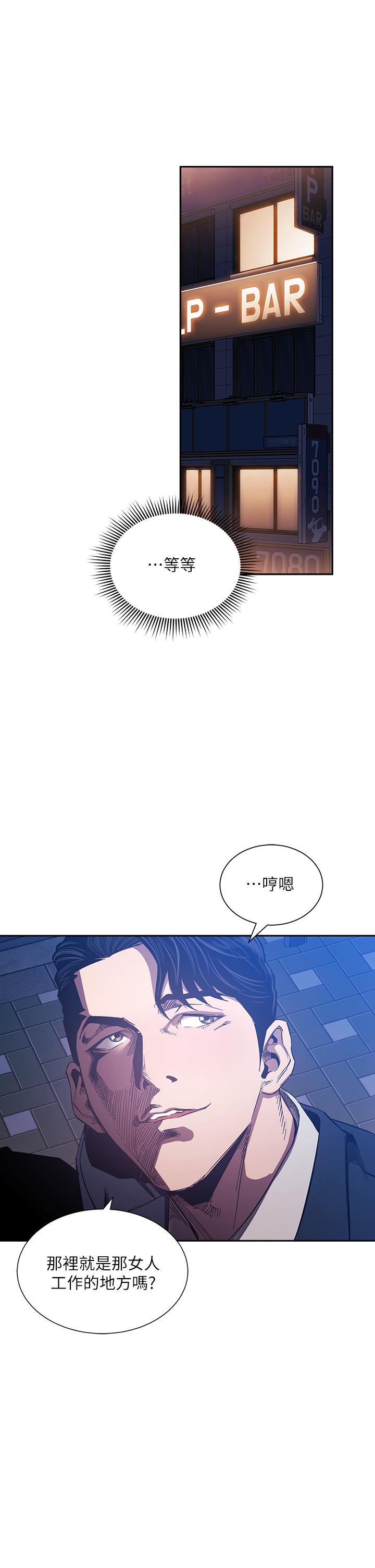 朋友的媽媽漫画 免费阅读 第59话-一滴都别剩，都射给我 33.jpg