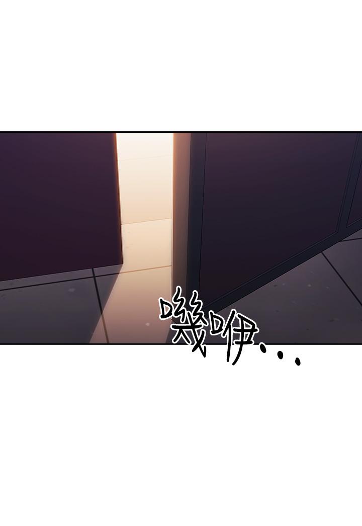 朋友的媽媽漫画 免费阅读 第59话-一滴都别剩，都射给我 34.jpg
