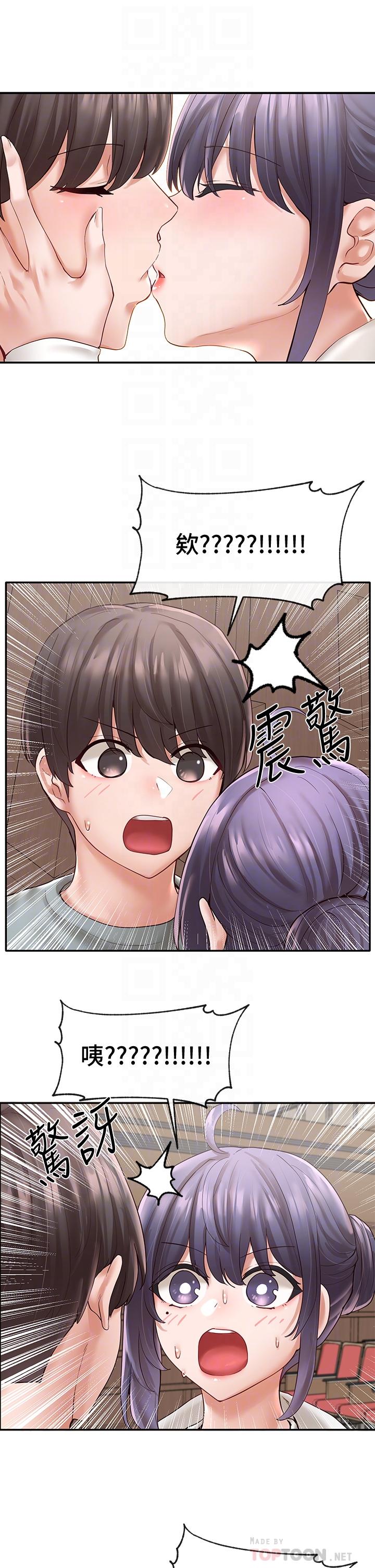社團學姊漫画 免费阅读 第64话-诱惑副社长嫉妒的吻 12.jpg