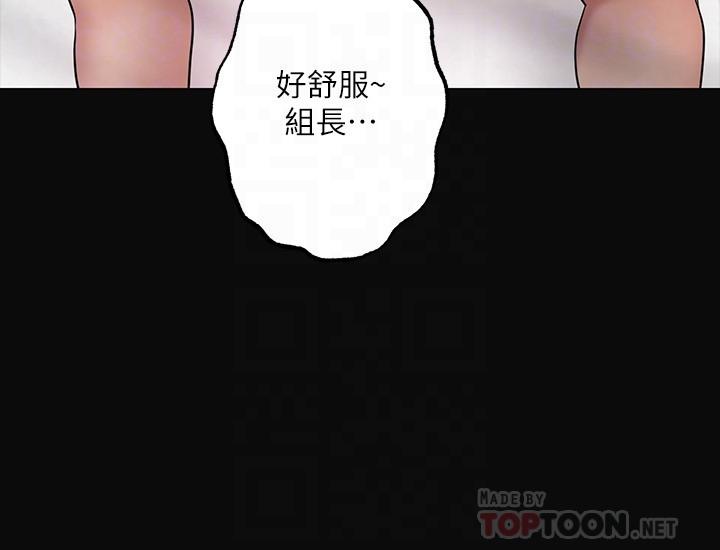 幸福督市漫画 免费阅读 第19话-和组长合意下的性关係 8.jpg