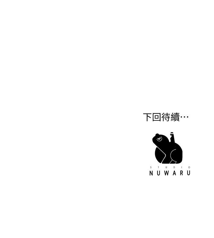 幸福督市漫画 免费阅读 第19话-和组长合意下的性关係 38.jpg