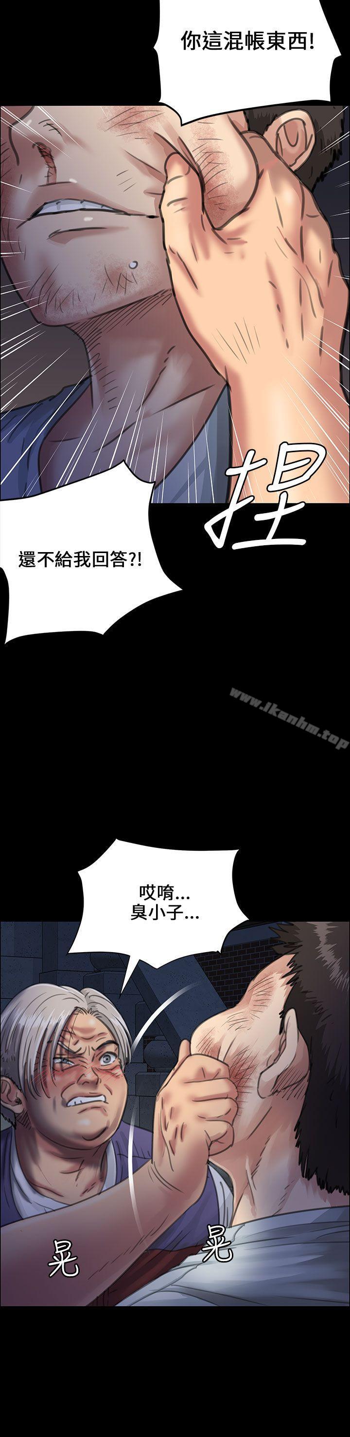 傀儡漫画 免费阅读 第24话 9.jpg