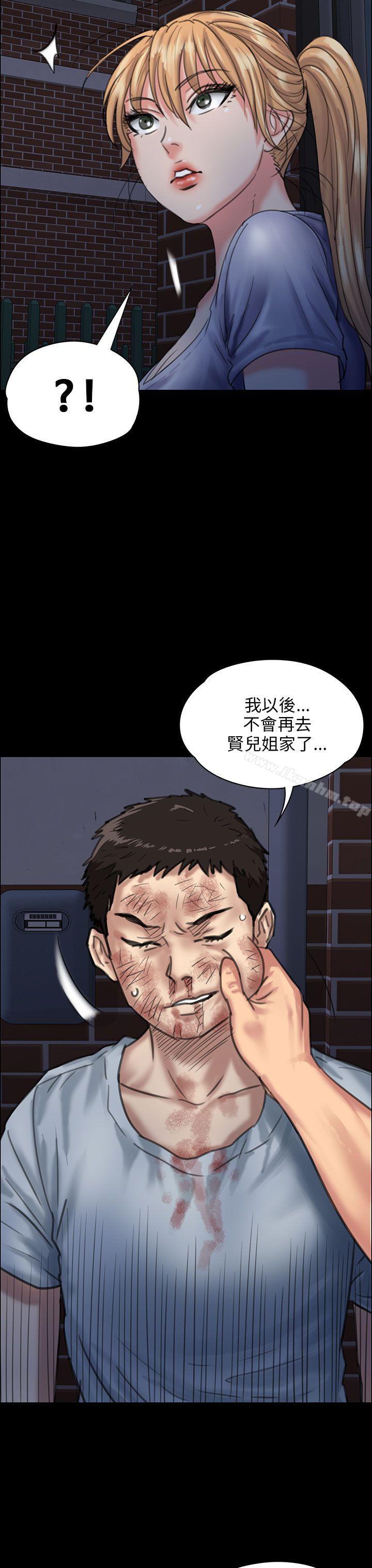 傀儡漫画 免费阅读 第24话 12.jpg