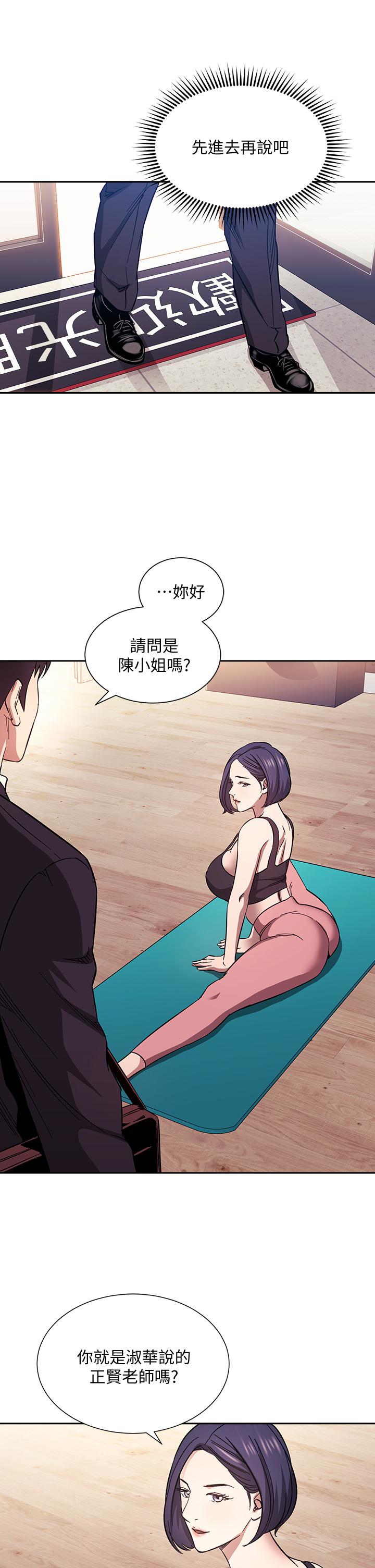 朋友的媽媽漫画 免费阅读 第60话-皮拉提斯锻练出的淫蕩身躯 20.jpg