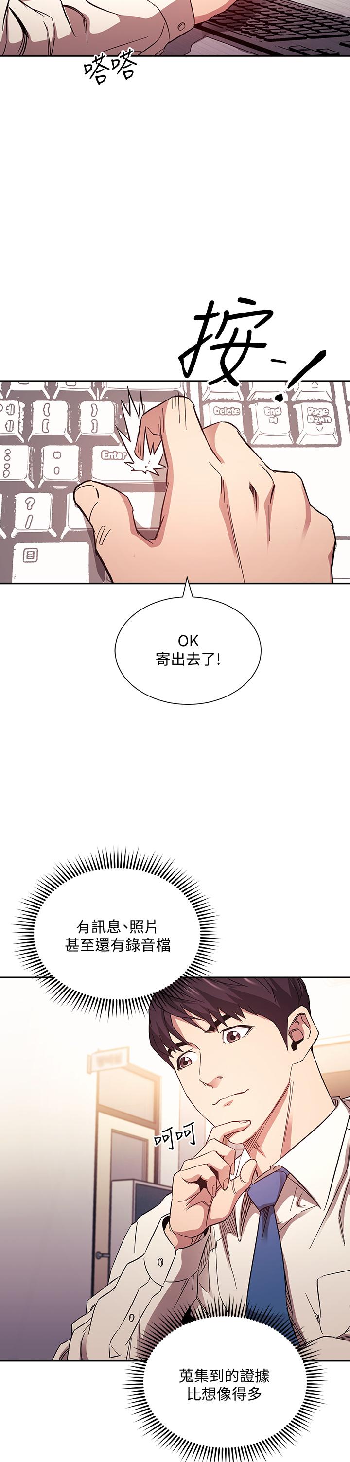 朋友的媽媽漫画 免费阅读 第60话-皮拉提斯锻练出的淫蕩身躯 28.jpg