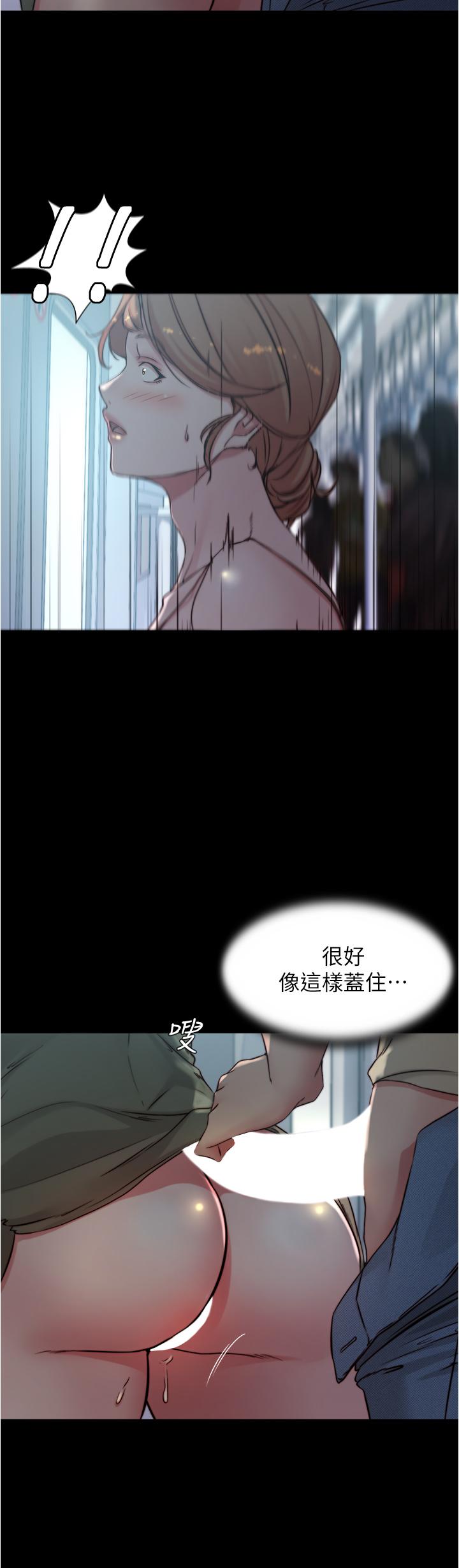 小褲褲筆記漫画 免费阅读 第58话-嘘，阿姨，别发出声音 24.jpg