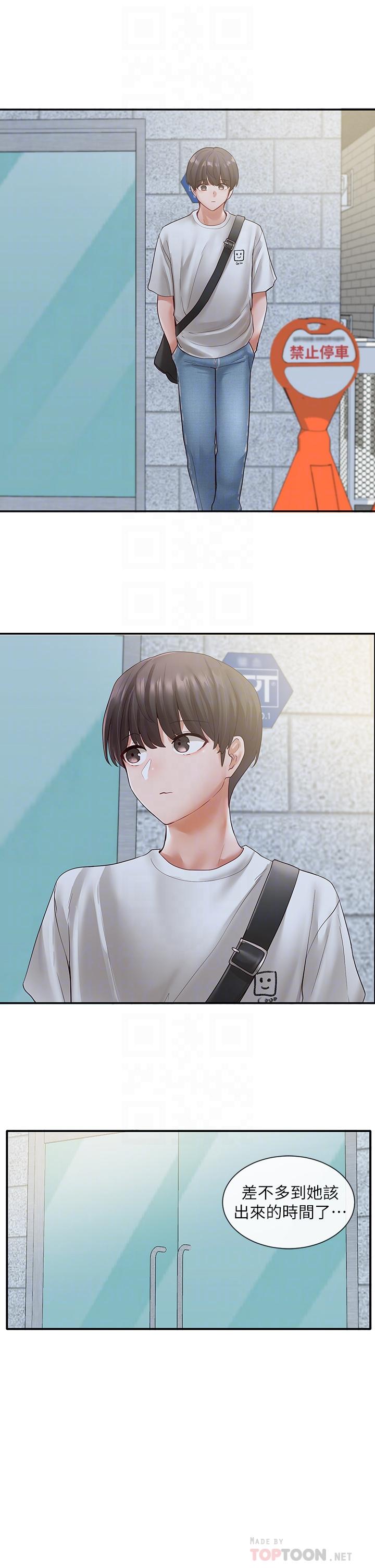 社團學姊漫画 免费阅读 第65话-心脏扑通扑通的狂跳 12.jpg