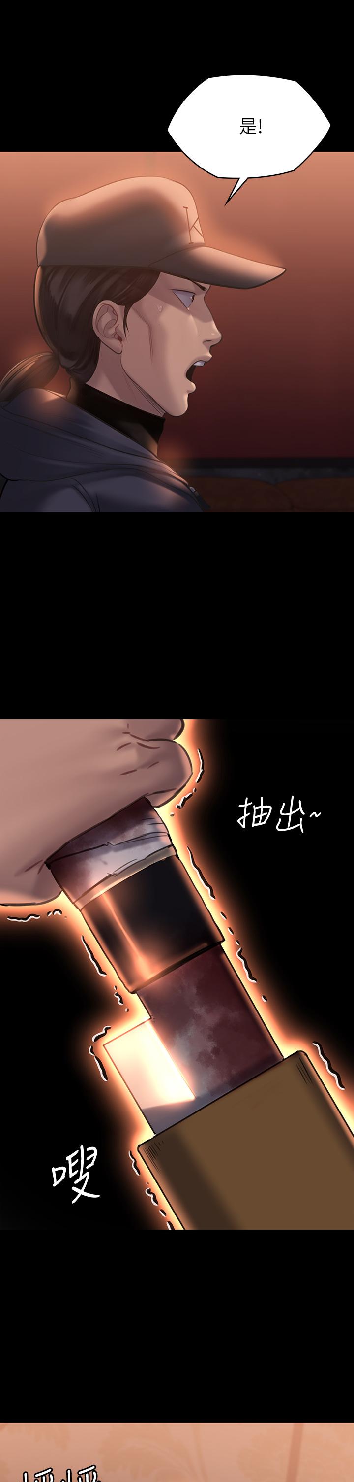 傀儡漫画 免费阅读 第203话-奇蹟之手 45.jpg