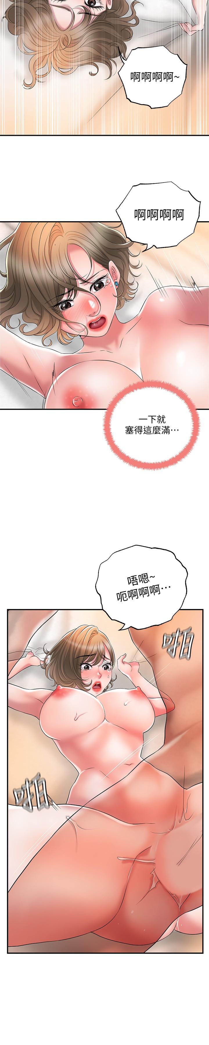 幸福督市漫画 免费阅读 第20话-套装下的暴力身材 25.jpg