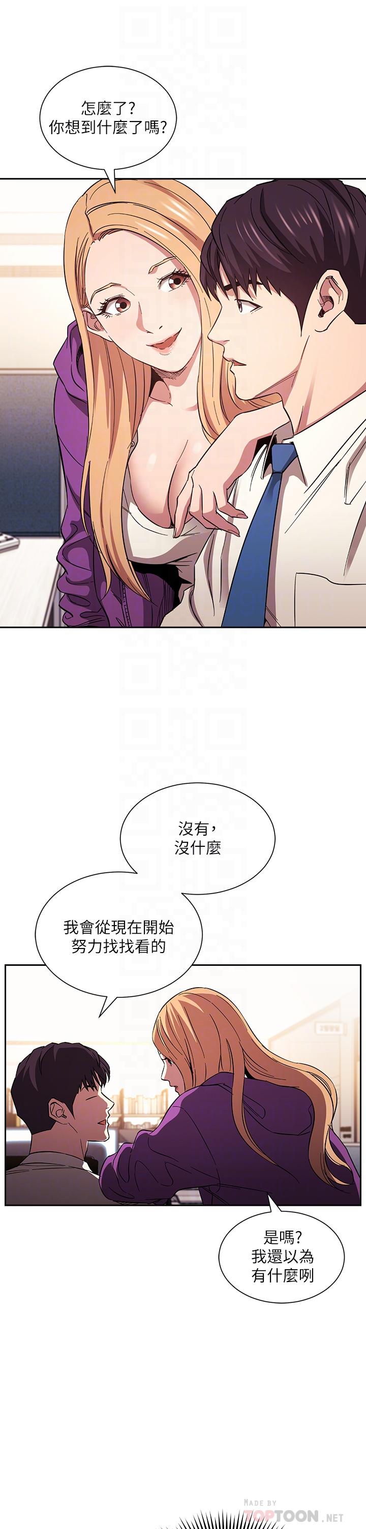 朋友的媽媽漫画 免费阅读 第61话-在家人的照片面前打炮 4.jpg