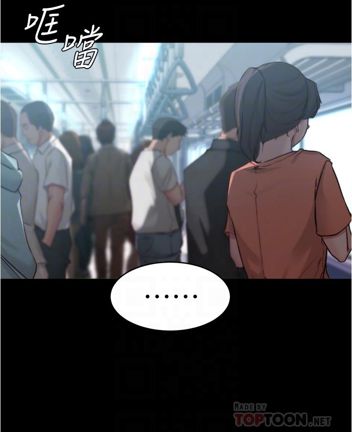 小褲褲筆記漫画 免费阅读 第59话-捷运车厢里公然打炮 10.jpg