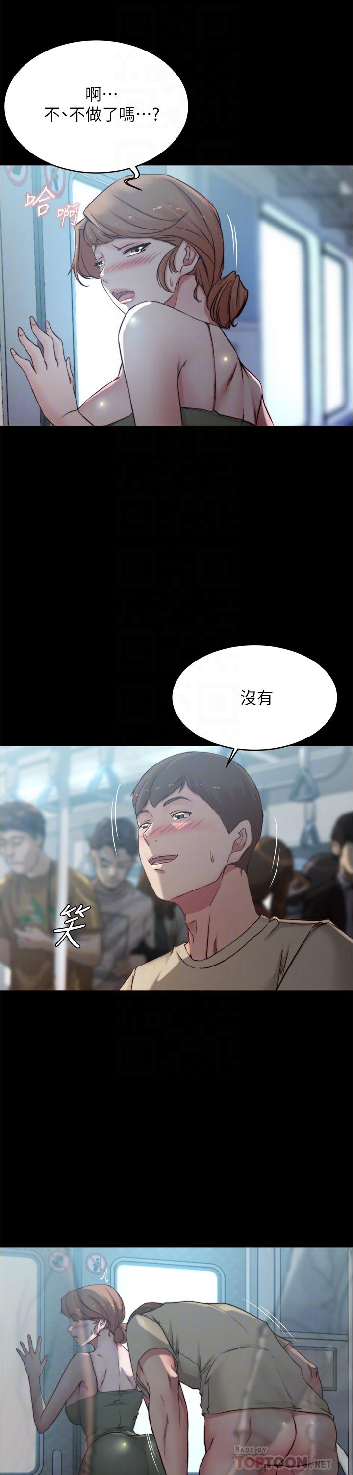 小褲褲筆記漫画 免费阅读 第59话-捷运车厢里公然打炮 16.jpg