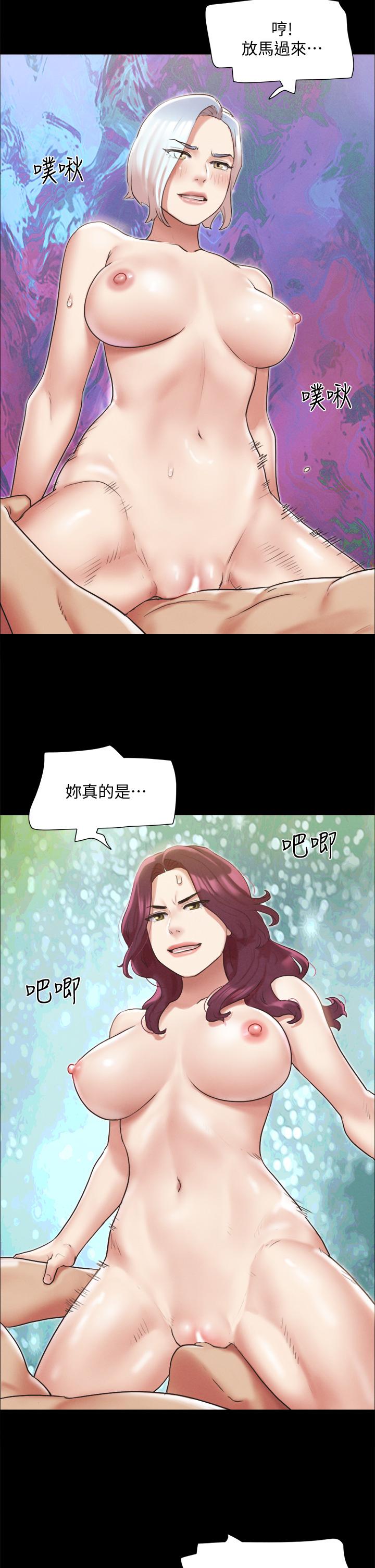 協議換愛漫画 免费阅读 第120话-霸气支配两女 24.jpg