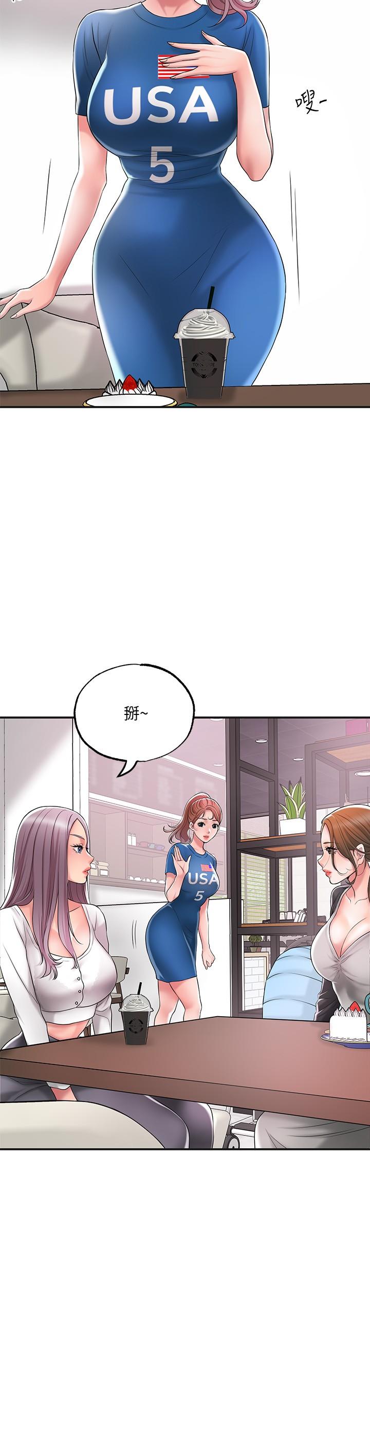 幸福督市漫画 免费阅读 第21话-我上过老师了 15.jpg