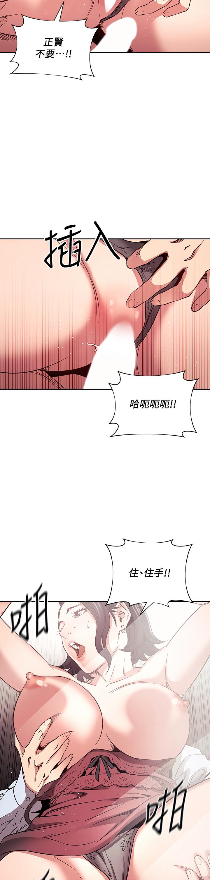 朋友的媽媽漫画 免费阅读 第62话-把儿子的朋友叫进房间 2.jpg