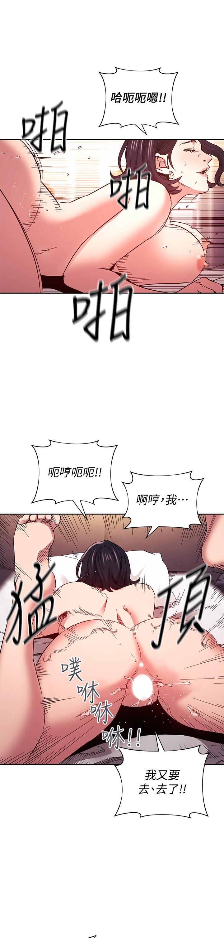 朋友的媽媽漫画 免费阅读 第62话-把儿子的朋友叫进房间 27.jpg
