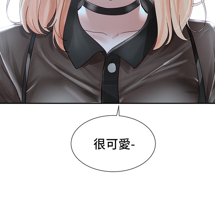 社團學姊漫画 免费阅读 第67话-今晚留下来陪我 2.jpg