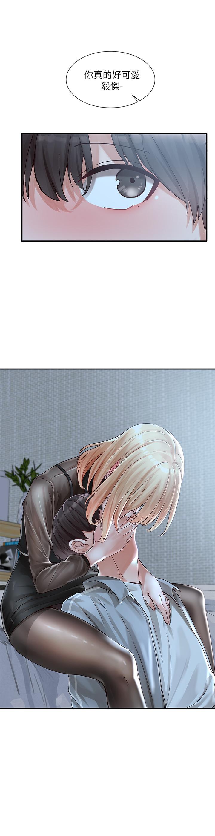 社團學姊漫画 免费阅读 第67话-今晚留下来陪我 3.jpg