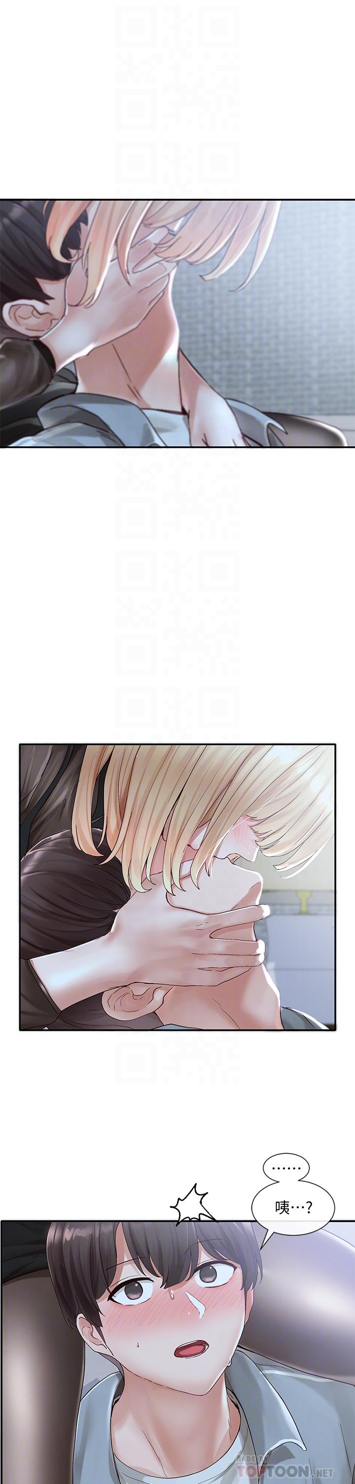 社團學姊漫画 免费阅读 第67话-今晚留下来陪我 4.jpg