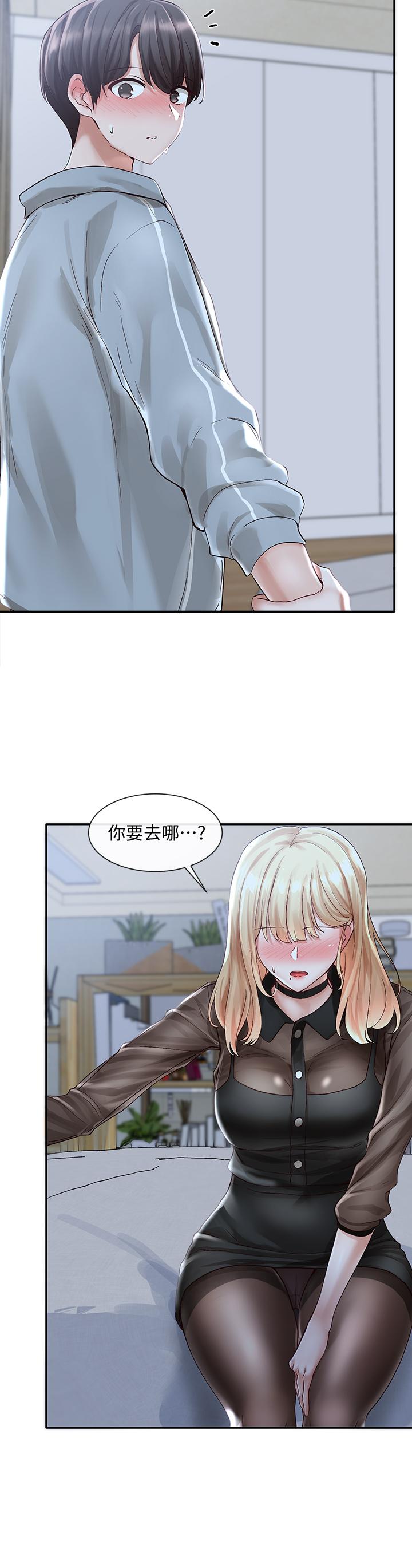 社團學姊漫画 免费阅读 第67话-今晚留下来陪我 7.jpg