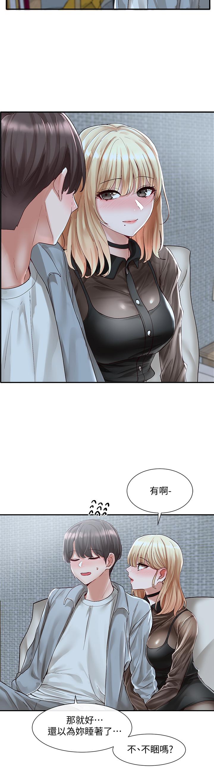社團學姊漫画 免费阅读 第67话-今晚留下来陪我 15.jpg
