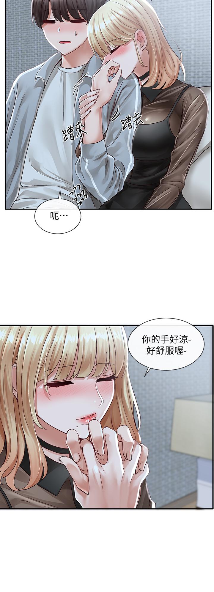 社團學姊漫画 免费阅读 第67话-今晚留下来陪我 17.jpg