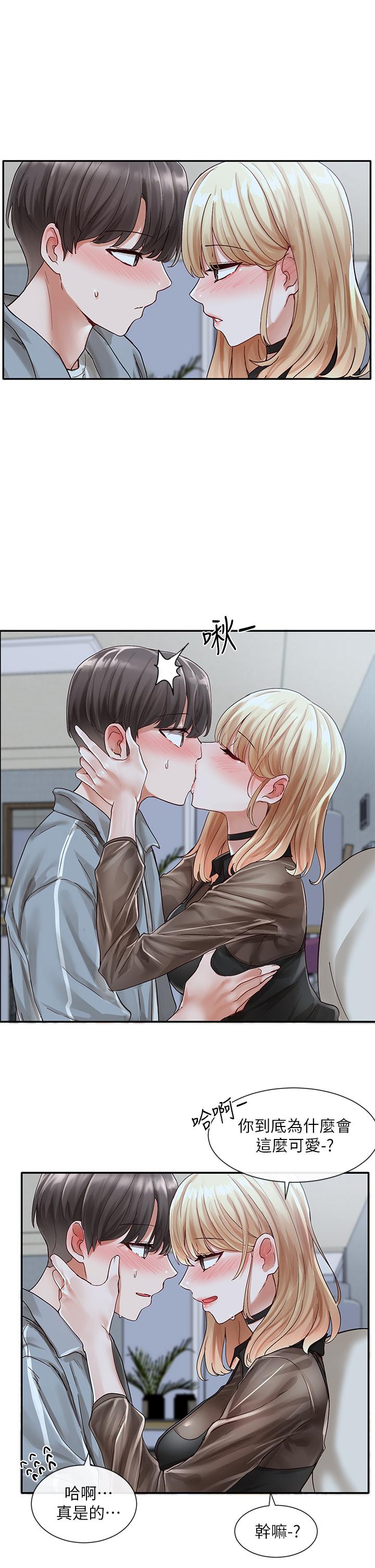 社團學姊漫画 免费阅读 第67话-今晚留下来陪我 20.jpg
