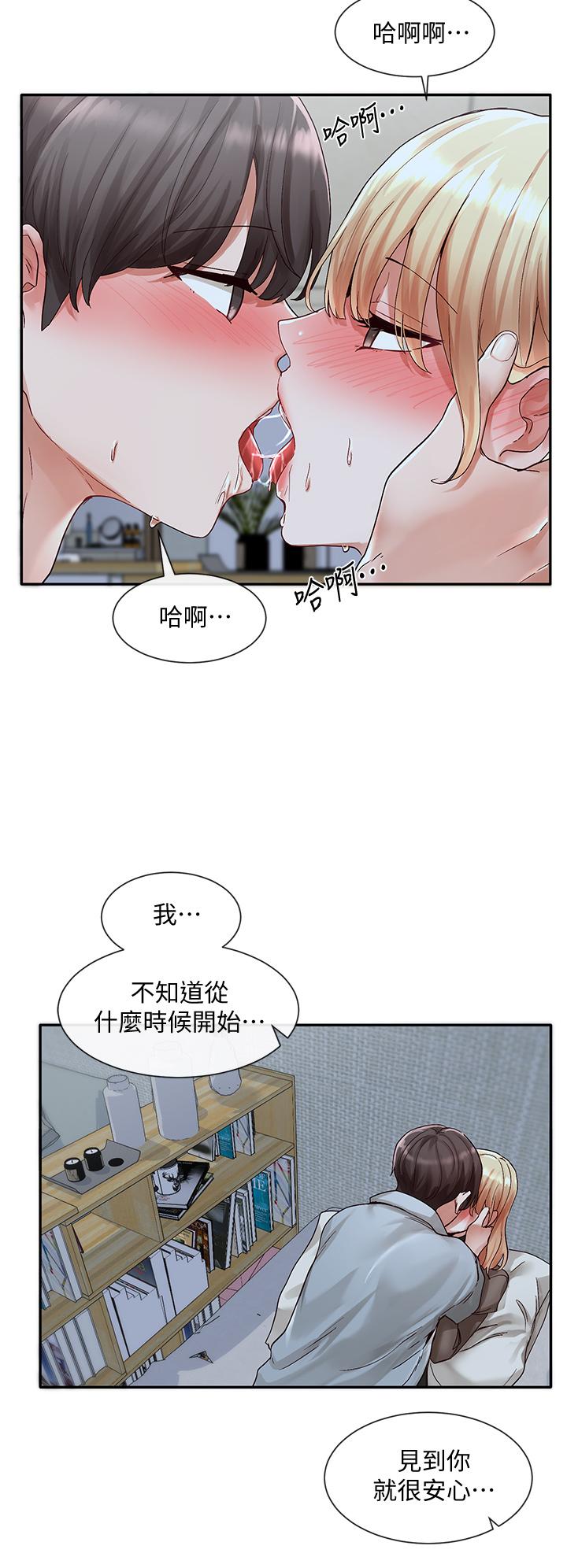 社團學姊漫画 免费阅读 第67话-今晚留下来陪我 23.jpg