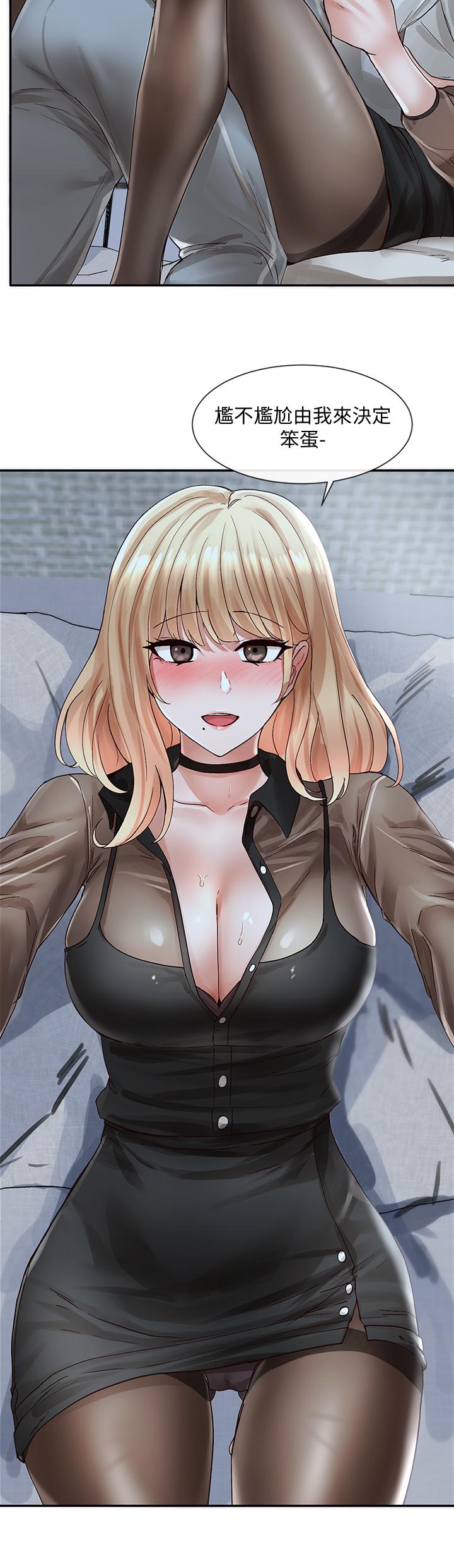 社團學姊漫画 免费阅读 第67话-今晚留下来陪我 25.jpg