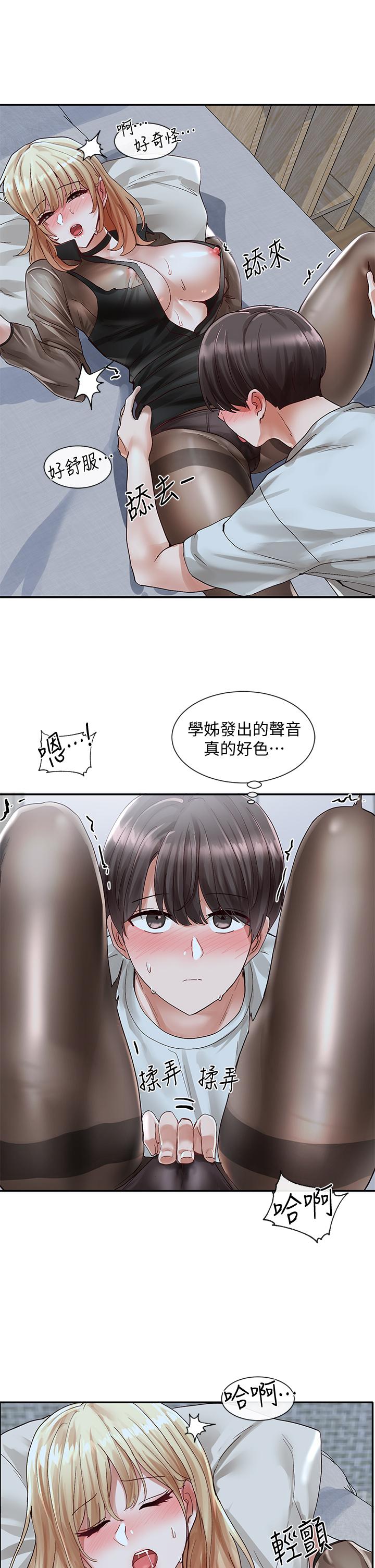 社團學姊漫画 免费阅读 第67话-今晚留下来陪我 30.jpg