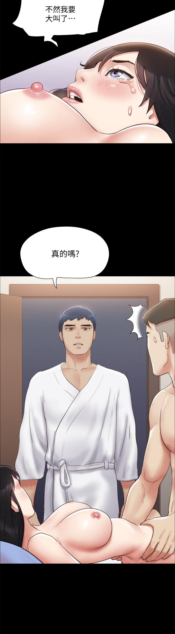 協議換愛漫画 免费阅读 第121话-我不会再背着他乱搞了 19.jpg