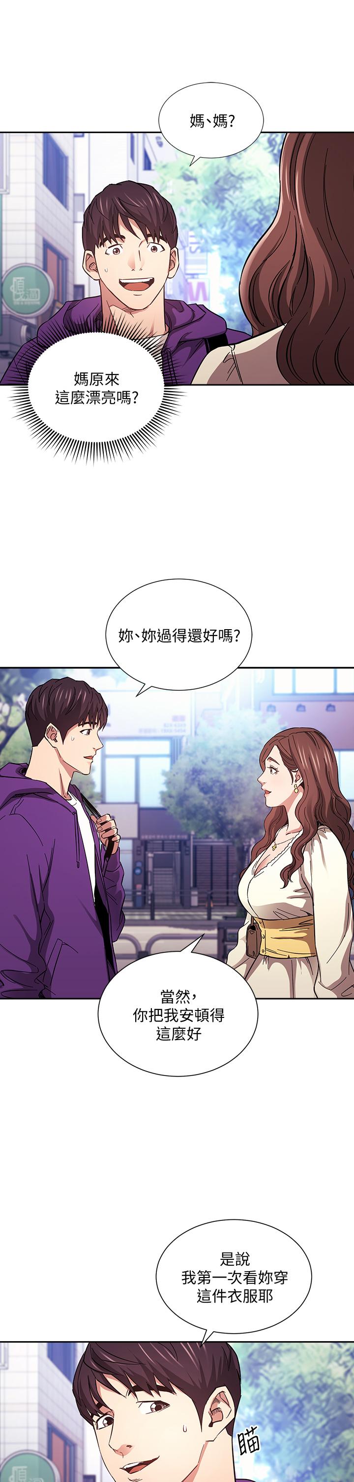朋友的媽媽漫画 免费阅读 第63话-儿子真的长大了 9.jpg