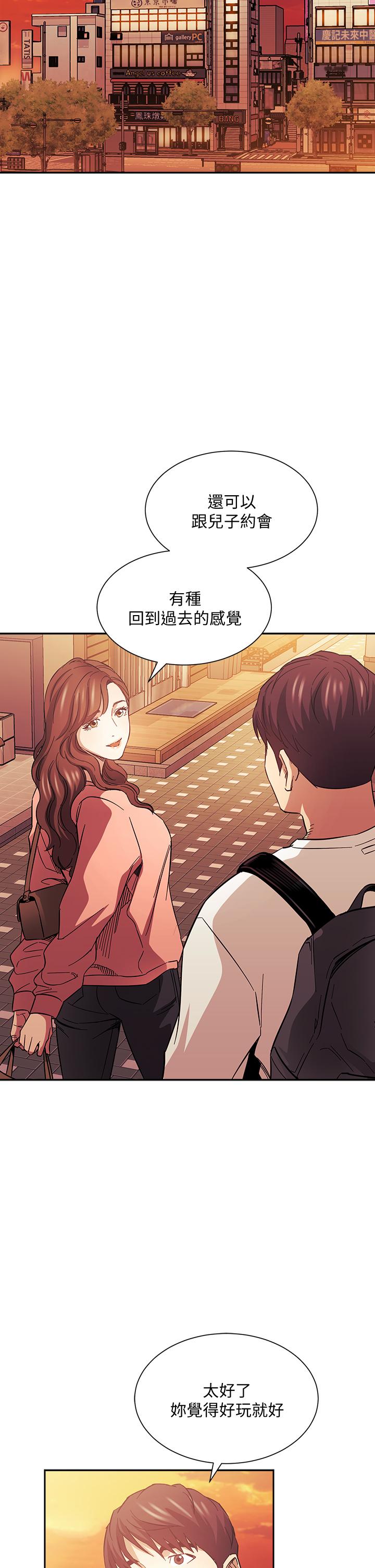 朋友的媽媽漫画 免费阅读 第63话-儿子真的长大了 24.jpg
