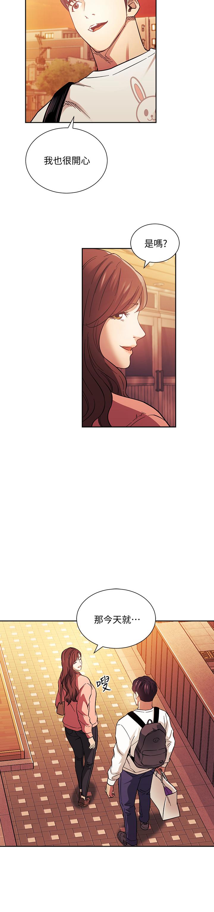 朋友的媽媽漫画 免费阅读 第63话-儿子真的长大了 25.jpg