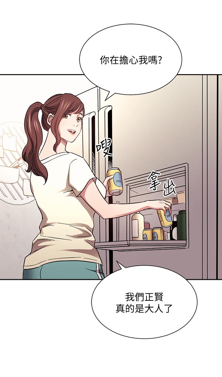 朋友的媽媽漫画 免费阅读 第63话-儿子真的长大了 32.jpg